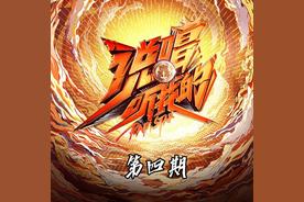 天上的星星不说话(俞天时KOZAY/Rarpid望江晴)