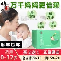 小孩子湿热咳嗽怎么办
