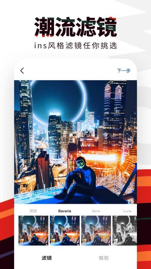 flowapp免费(短视频社交)正版下载安装