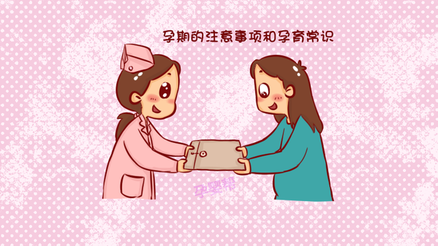 新手妈妈必看书籍