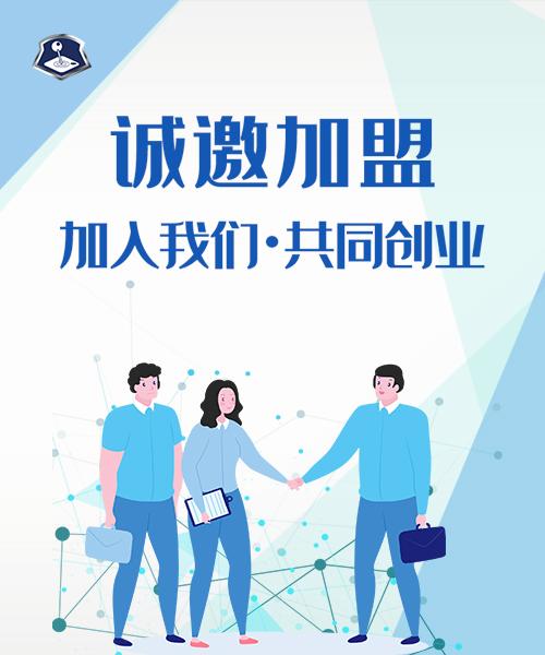了解一下在家冷门创业项目加盟