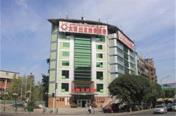 哈尔滨祛疤医院相关长尾关键词有哪些