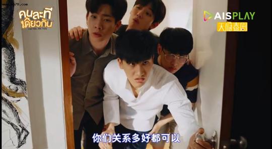 泰剧《无可替代》鸡妈妈家三大男cp主演，首播就让粉丝欲罢不能