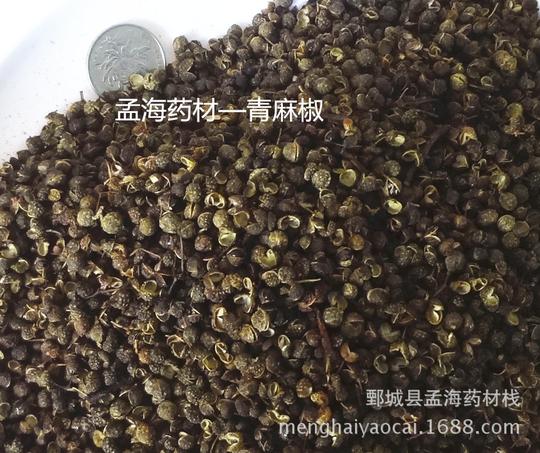 批发各类中药材】香料丁香厨房必备本店宗旨:以诚信做生意