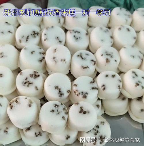 我想做稻花香米糕生意,味道正宗稻花香米糕一天能卖多少斤