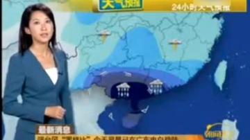 中央电视台天气预报图的长尾关键词有什么