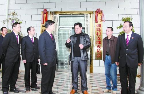 福建省漳州市中院通过走基层,访群众,实地调查研究,查摆存在问题