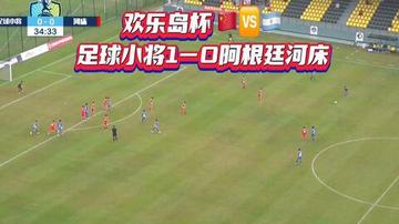 入江足球比赛视频回放的长尾关键词有哪些