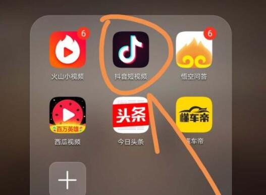 抖音电商视频教程:掌握抖音推荐算法轻松上热门获推荐-第1张图片-小七抖音培训