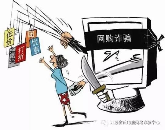 岁末年初,骗子又出没!给您最全防骗攻略,转给身边的人!