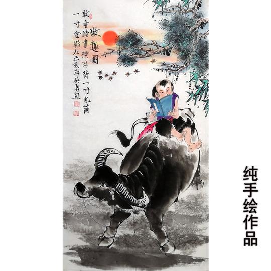 纯手绘招财牧牛图三尺竖版国画牧童吹笛童子骑牛图读书书房挂画