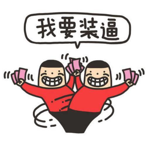 动漫卡通漫画设计矢量矢量图素材头像506_506