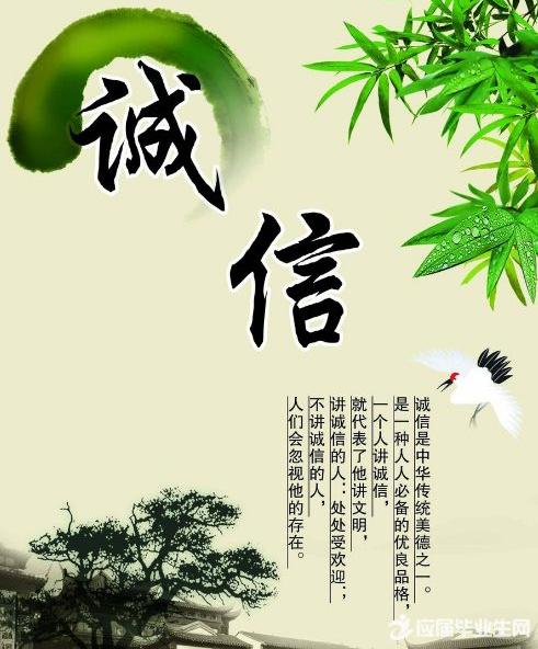 有关做生意的名言名句