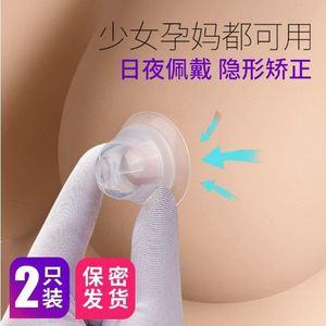 喂奶乳头被咬伤了