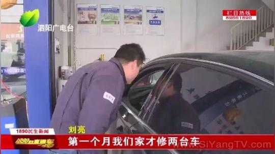 案例|【创业故事】看汽修小伙如何逆袭当老板!!!