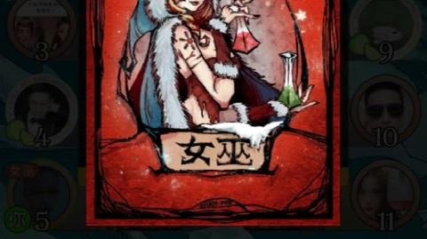 史上最快狼人杀局!女巫毒杀预言家不开药反倒"carry"全场!