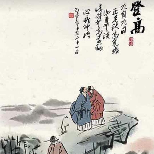 九月九的酒