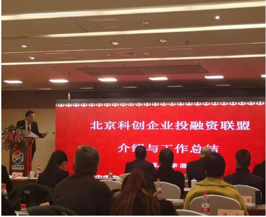 科创联盟秘书长:科创板将开启中国证券新时代