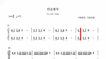 幼师钢琴简谱