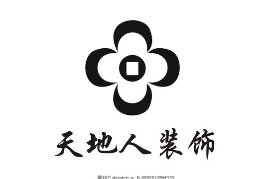 天地人装饰logo装饰行业黑色标志配色白色
