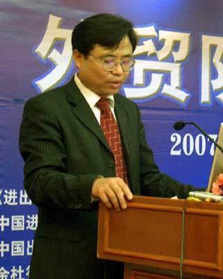 图进出口经理人主编朱长福致辞