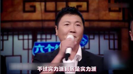 孙楠重塑经典《好汉歌》不一样的旋律搭配经典歌词让人大写的服气