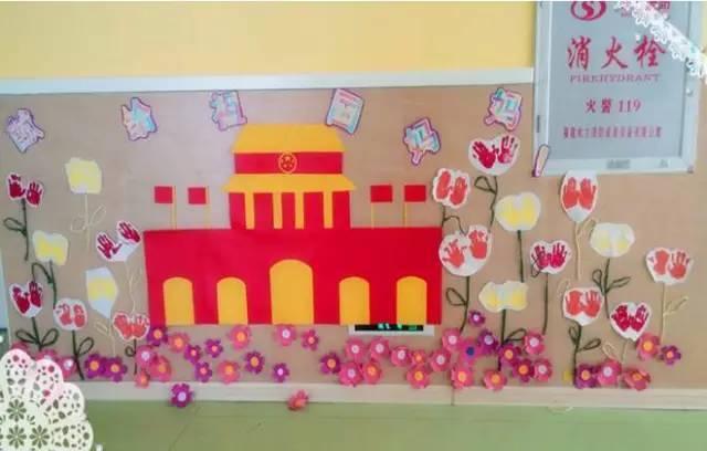 幼儿园国庆放假放假通知及温馨提示