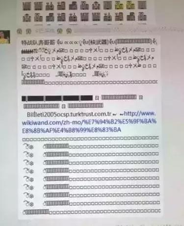 2021微信炸群代码直接复制(教你巧避轰炸性死机代码)