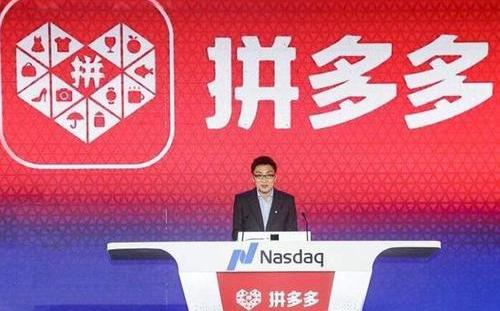 黄铮向刘强东亮剑!拼多多市值仅差京东1亿美金,东哥该