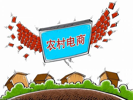 农村扶贫新变化,互联网+农业电商新模式,知识扶贫是重点