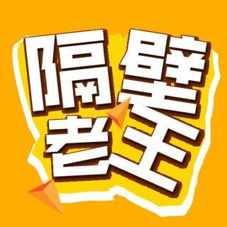 隔壁老王海盗团解读《伏牛堂》-互联网思维在创业中的实践和思考