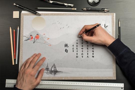 古风中国风绝句古诗手抄报word模板