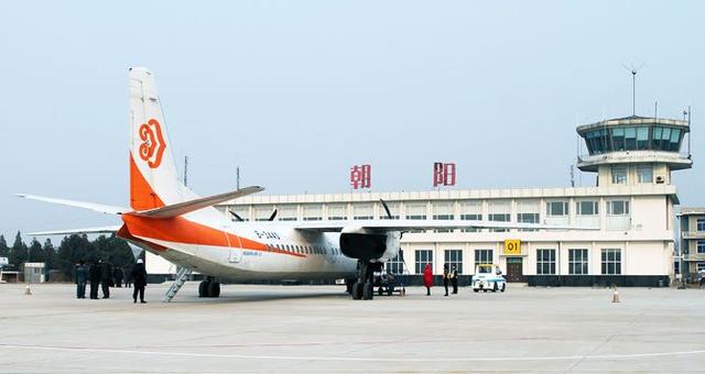 朝阳机场