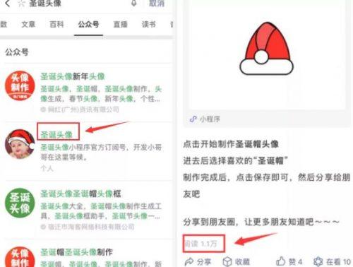 如何借助节日热点引流涨粉，一招涨粉上千!插图