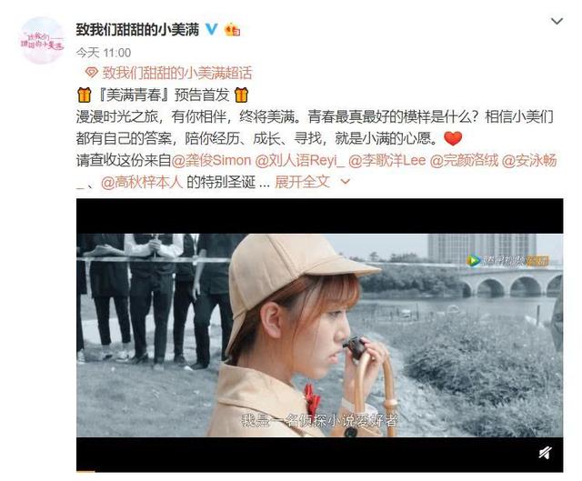 亲爱的药王大人是什么小说改编的