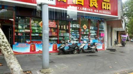 没本钱做什么生意