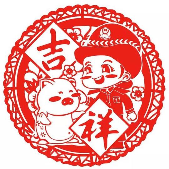【收藏】2019警察专属新春贺年窗花来啦!一起换头像