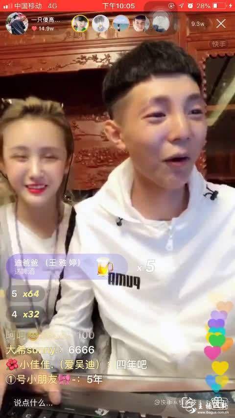 石家庄磊哥现身高迪直播间发声!高迪谈爆火嘟嘟姐，自叹不如。