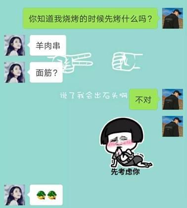 520简短的表白情话