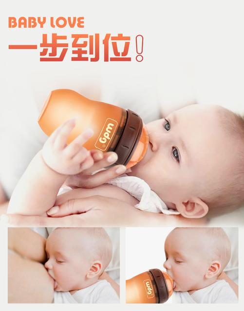 宝宝断奶选择什么奶瓶好