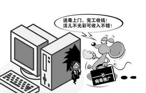 揭秘:后门技术背后的黑色产业黑客的赚钱速度你想象不到