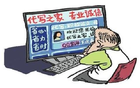 职称论文发布不但身价渐涨,往年不足千元就可代写代发的价格难觅