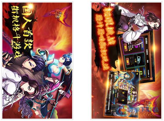 红雀破解版-街头格斗软件界面