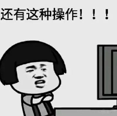 新骗术!专骗外行人,1块钱隔着屏幕帮你的珠宝估价鉴定