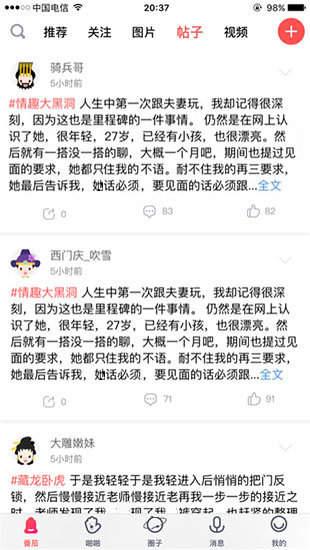 番茄视频破解版app手机下载安装-番茄视频破解版最新下载安装