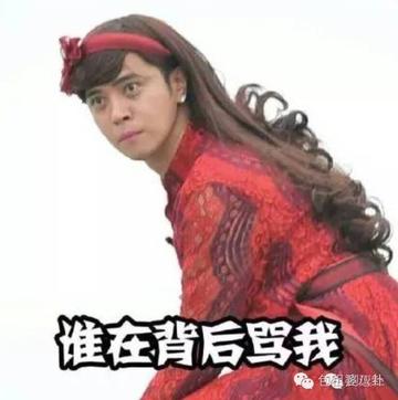 罗志祥朱碧石表情包