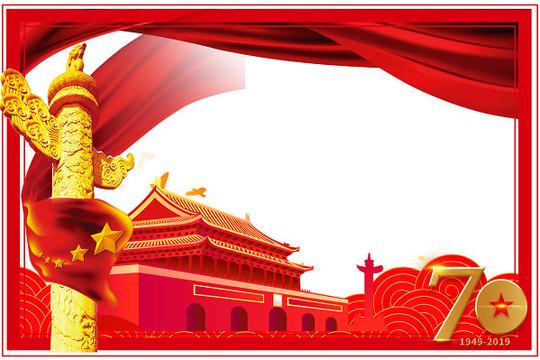 中国风天安门国庆节华表彩旗红色边框素材