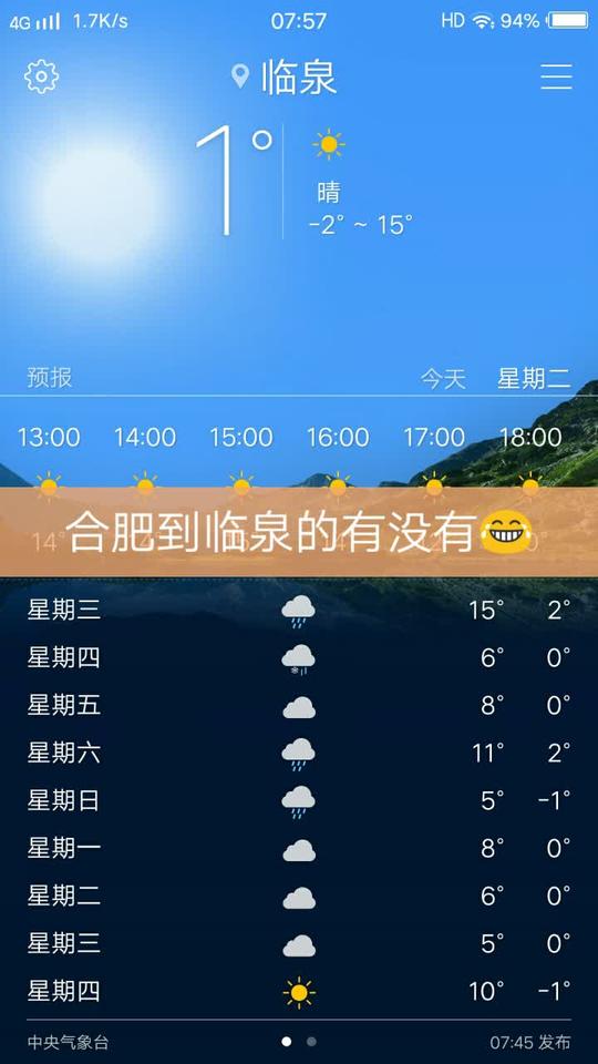 快手直播