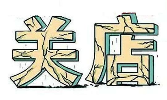 7.27做酒精酒迟早有一天会做不下去