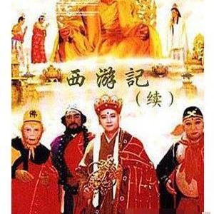 2000年杨洁执导的中国古装神话剧